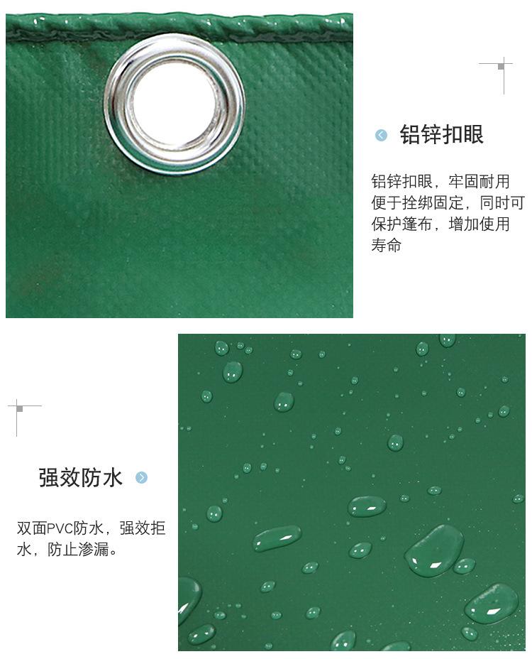 新型刀刮布_11