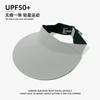 UPF50 Chapéu Protetor Solar Vazio Top Feminino Verão Ciclismo Proteção UV UV Sun Hat All-match Grande Eave Folding Sun Hat