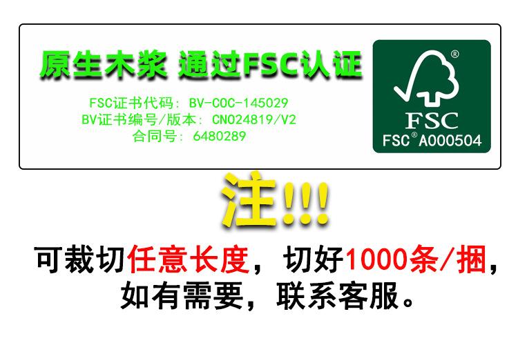 海迪纸绳最新详情 (0)