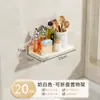 Estante de almacenamiento de cocina plegable de pared, organizador colgante, especiero, instalación sin taladro, estante de almacenamiento invisible