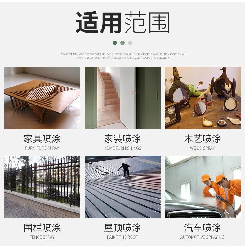 第一款详情_09