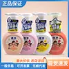 Higienizador de Mãos Espumante Infantil Rei Leão Divertido e Limpo Japonês Cuidadosamente Selecionado 250ml 1 Frasco, Múltiplas Opções Disponíveis