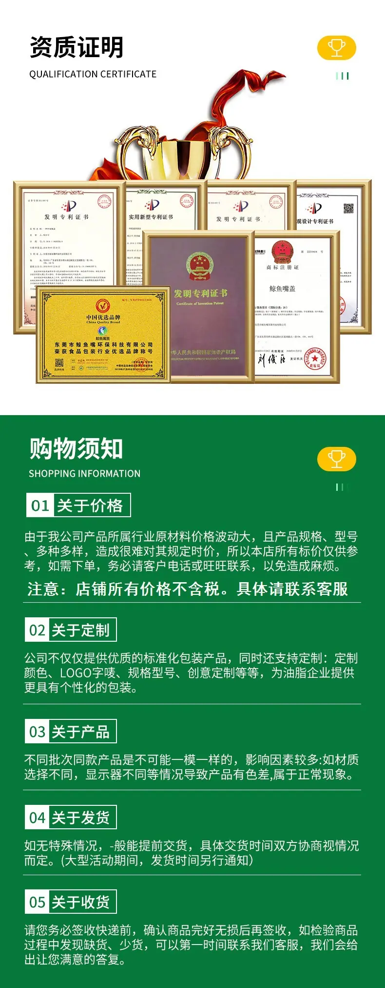 O1CN (2)