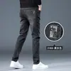 Jeans de Otoño para Hombre 2026 Pantalones Rectos Lavados de Negocios Pantalones Casuales de Gama Alta para Hombre Venta al por Mayor