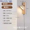 Farol de Espelho LED Lavatório de Banheiro Retro Japonês Simples Mesa de Maquiagem Lavatório Rotativo Lâmpada de Parede para Fotos