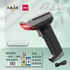 Scanner de Código de Barras Portátil Deli 1488 Atualizado para Entrega Expressa e Supermercado, Scanner de Código de Barras 1D Sem Fio