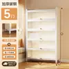 Librero de Acero con Puertas de Cristal, Estantería de Piso, Vitrina a Prueba de Polvo para Sala de Estar, Gabinete de Almacenamiento de Hierro