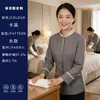 Novo conjunto de uniforme de outono/inverno com mangas compridas para equipe de governança de hotel, gerenciamento de propriedades e equipe de limpeza de hospital
