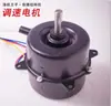 Alimentador para Estanques de Peces, Alimentador de Peces, Máquina de Alimento, Motor para Peces, Alimentador de Camarones, Alimentador Totalmente Automático