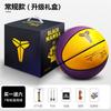 Bola de Basquete Mamba Negra Nº 24 Assinatura Nº 7 Quarto de Basquete Couro Cirúrgico Pele de Vaca Sente-se Melhor que Nº 5 Presente para Crianças Estudantes