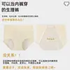 Versión Mejorada de Ropa Interior Menstrual de Algodón Puro de Talla Grande para Mujeres, Pantalones Antifugas, Ropa Interior para Periodo Menstrual, Calzones de Algodón Puro para Mujeres