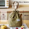 Bolsa de Almuerzo de Lona de Gran Capacidad Minimalista Yanxuan, Bolsa Simple con Cordón para Oficinista, Lonchera Térmica