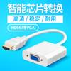 Adaptador HDMI para VGA/adaptador com chip hdmi HD 1080p notebook para monitor VGA