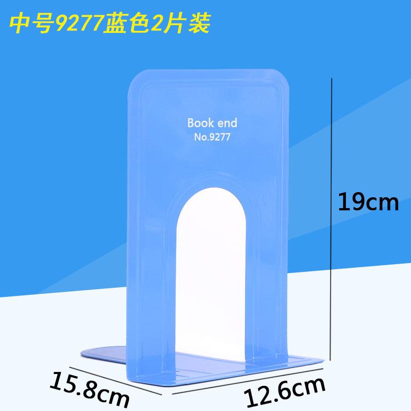 SKU图片_7_颜色分类_(中号9277【蓝色】2片)