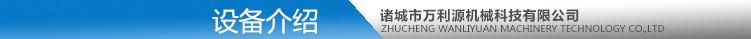 设备介绍.jpg