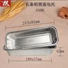 Bandeja de Aluminio para Hornear Caterpillar Bandeja de Papel de Aluminio Caja Rectangular de Papel de Aluminio Molde para Hornear Pastel Pan en Horno