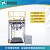 Máquina envasadora de partículas de polvo en bolsas de una tonelada, báscula de envasado multifunción, báscula de bolsas de una tonelada, máquina envasadora automática de bolsas grandes con despegue cuantitativo