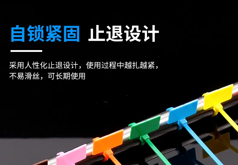 4x150标牌扎带_详情页_14.jpg