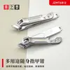 Cortador de Unhas Multiuso Jingzhimeng Ferramentas de Manicure Oblíquas Tesoura de Unhas Portátil para Uso Doméstico Fornecimento Direto da Fábrica