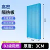 Techo Lámina de Aluminio Ignífuga Tablero Extruido de Poliestireno Tablero Ignífugo XPS Tablero de Aislamiento Térmico Techo de Vidrio Protección Solar Calefacción por Suelo Tablero de Espuma