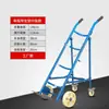 Carretilla de mano para cilindro de gas Soporte de fijación para cilindro de oxígeno Carrito Tanque de gas Carrito de acetileno Carrito de cilindro de acero industrial Gas licuado Ahorro de mano de obra Sin sacudidas