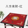 Mesa para Romper Huevos, Mesa de Ajedrez y Cartas, Mesa Cuadrada, Mesa Plegable Portátil de Plástico, Mesa de Mahjong, Mesa para Jugar al Aire Libre