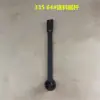 Acessórios para Máquina de Colagem de Fitas de Borda 335: Porta-Agulha, Grampo de Fio, Alavanca de Mola com Altura Ajustável, Chave de Agulha, Guia de Fio, Tubo de Puxar, Base