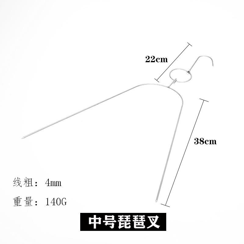 中号琵琶叉.jpg尺寸图