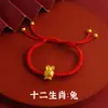 Pulsera de Cuerda Roja del Zodiaco Chino Color Oro Arena de Larga Duración para Mujer, Nuevo Estilo Chino Cuerda Trenzada de Pareja, Accesorios del Año del Dragón para Mejor Amiga