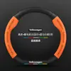 Funda para volante Volkswagen Weiling, modelos 17-20, cuero genuino, gamuza, fibra de carbono, para todas las estaciones, ultradelgada, antideslizante, funda para volante de coche