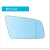 Adecuado para BMW E60 E61 04-08 piezas de automóvil espejo retrovisor cristal de espejo retrovisor