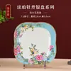Plato Cuadrado de Cerámica Estilo Chino Nuevo Jingdezhen, Plato para Comida con Flor de Peonía Esmaltada, Plato Cuadrado, Plato con Forma Especial