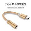 Cable adaptador de auriculares trenzado tipo C cable de datos para auriculares tipo C cable de audio tipo C a 3,5 MM