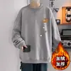 Camiseta Interior de Sudadera para Hombre con Cuello Redondo, Estilo Hong Kong, Talla Grande, Camiseta de Manga Larga Juvenil de Gama Alta, Sensación de Invierno