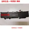 Para batería de laptop ASUS S300 S400CS400CA S400E X402C F402CC31-X402