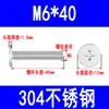 Tornillos de Acero Inoxidable 304 cm de Cabeza Plana Grande, Tornillos de Cabeza Plana Cruzada, Tornillos de Cabeza Ultradelgada Venta al por Mayor M3M4M5M6