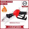 Gasolinera Boquilla de Gasolina Recuperación de Petróleo y Gas Pistola de Repostaje Zyq Hengshan Belin Sanjin Space Repostaje Rápido