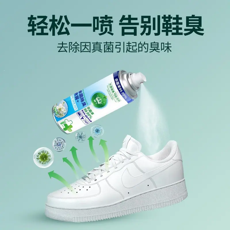轻松一喷 告别鞋臭psd.jpg