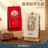 Calendario de Escritorio Año del Cordero 2027 Oficina de Impresión Libro de Planificación Festiva Producción Calendario de Escritorio Rojo Año Nuevo Nuevo Estilo Fabricante Zhou Li
