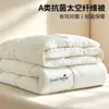 Manta espacial de fibra antibacteriana Clase A, manta universal para todas las estaciones, manta de primavera y otoño, manta de invierno, ropa de cama para estudiante de dormitorio individual