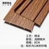 Zoclo de Aleación de Aluminio con Acabado Madera, 6cm, 8cm, 10cm; Rodapié Metálico de Acero Inoxidable, 12cm