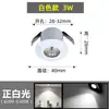 Foco led empotrado estrella pequeño mini 1W3W apertura 3cm3.5cm 35 30mm Luz Estrella
