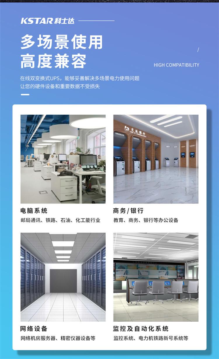 详情图10