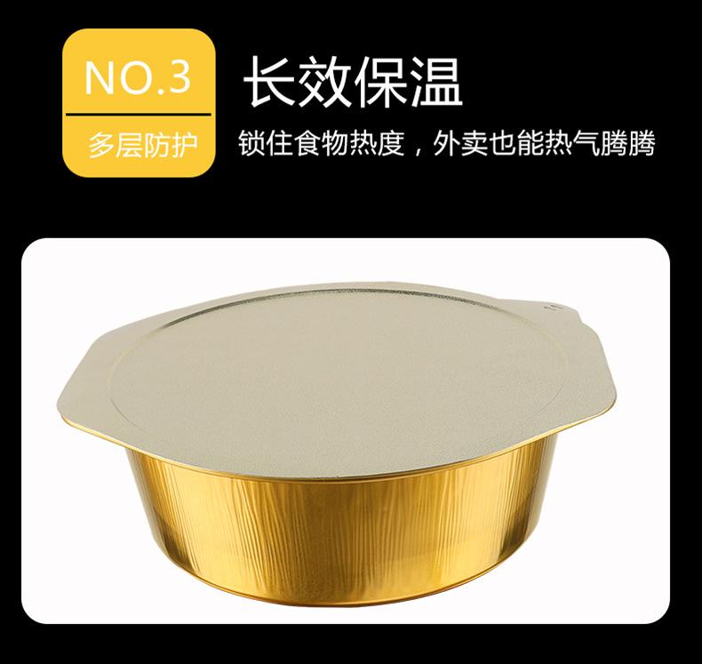 金款单个总链详情_08