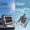 Fábrica de Origen Luces Solares para Exteriores, Súper Brillantes para Puestos, Camping, Jardín, Recargables, Emergencia, Ultra Brillantes, Portátiles, Foco Magnético