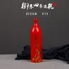 Garrafa de vinho de cerâmica Jingdezhen 1kg Garrafa decorativa Garrafa de licor Pote de vinho selado Pote de vinho Pote de vinho doméstico Caixa de presente