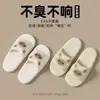 Pantuflas de dibujos animados de suela blanda para mujer, nuevo modelo verano 2024, sandalias antideslizantes de suela blanda para interior, hogar, baño para mujer