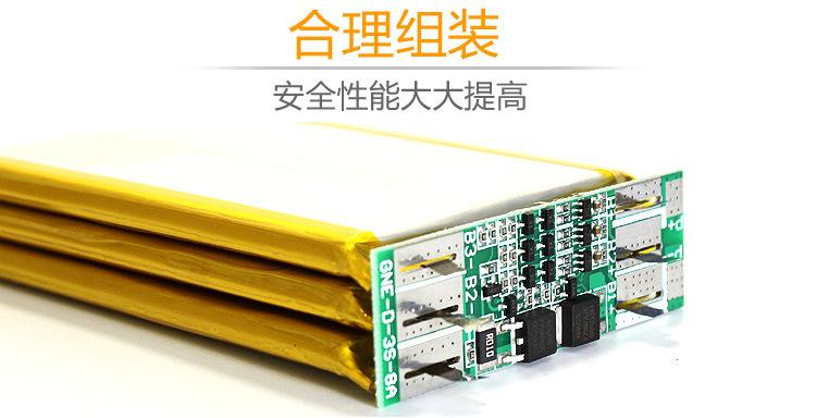 12v聚合物锂电池组格耐尔
