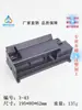 226 Compatible Siemens Z200 Caja PLC Control Industrial Carcasa Instrumento 3-43: 195*80*62MM