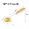Artefacto para lavar ollas palma de coco sisal mango largo y corto cepillo para ollas descontaminación sin aceite cesta de fermentación de pan cepillo de limpieza